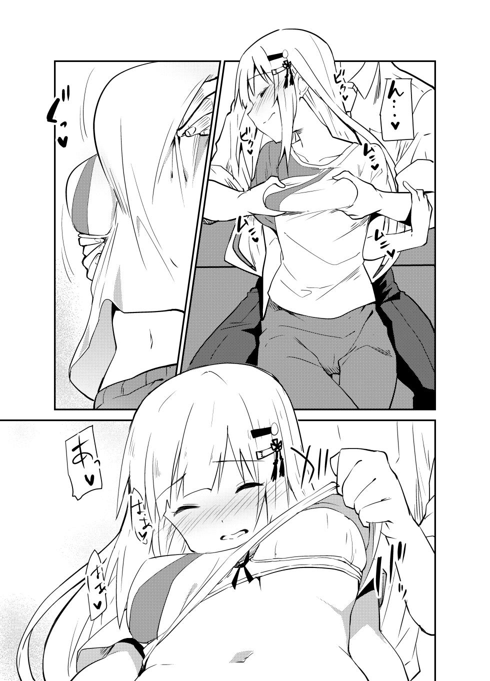 [Sekine (Sekine Hajime)] Tsumugi theater! (THE IDOLM@STER MILLION LIVE!) [Digital] - Page 10