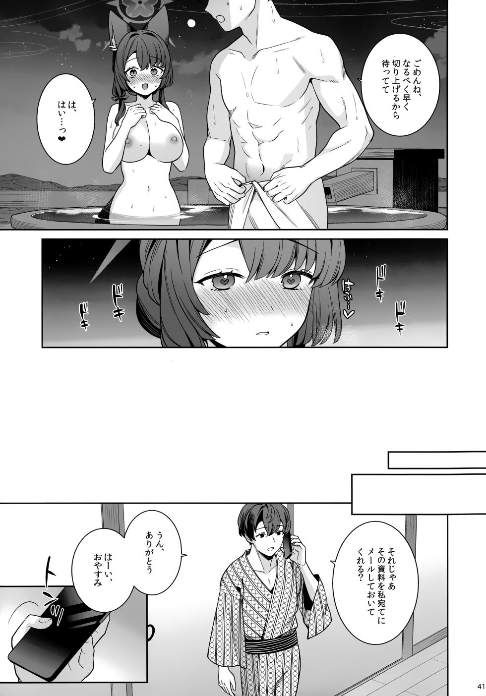 (C107) [NOMIYAGUMI (Ichinomiya)] Junjou Renjou Hatsujou Kitsune -5- (Blue Archive) - Page 40