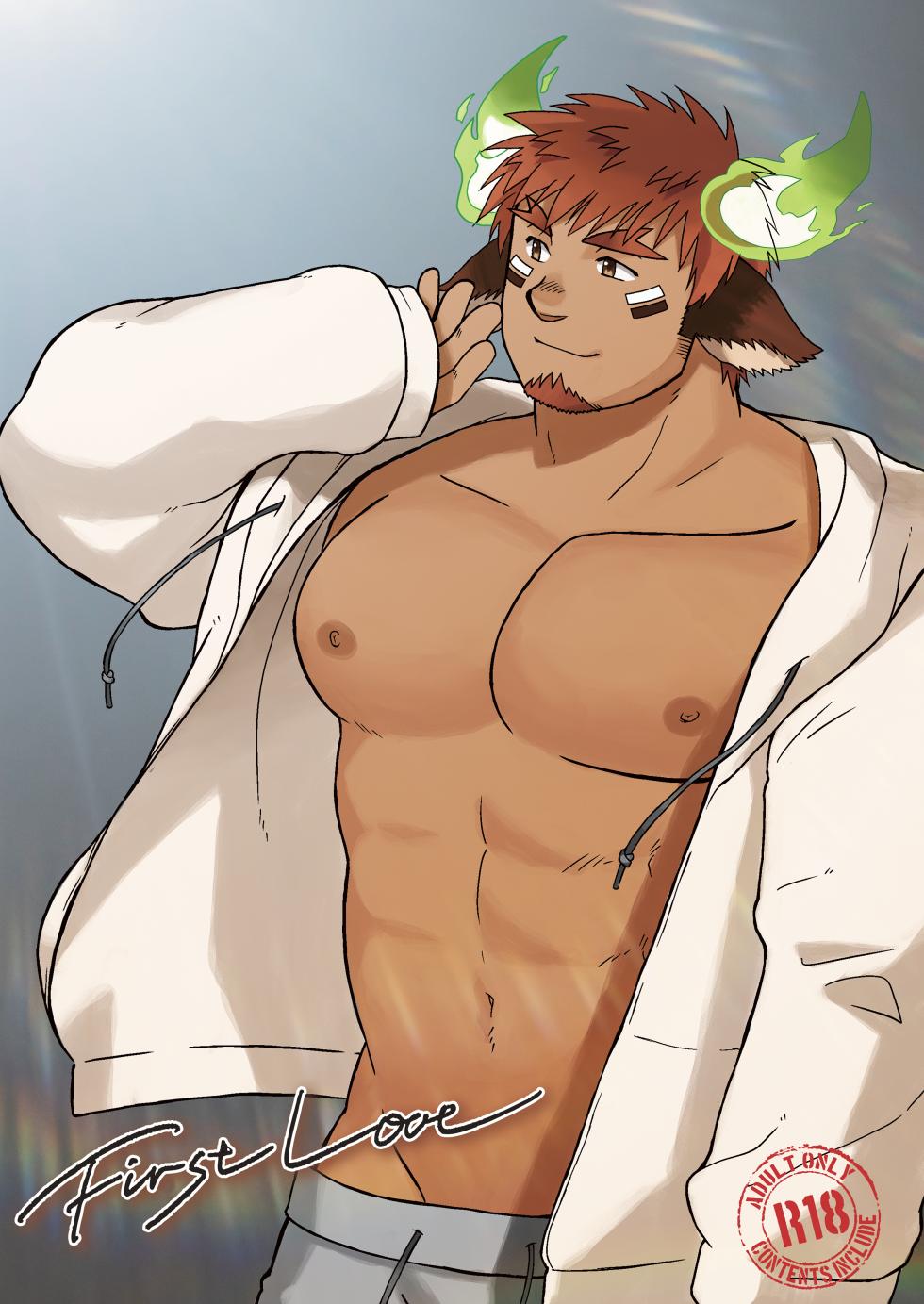 [高瀬司たかせぐみのおみせ]First Love data - Page 1