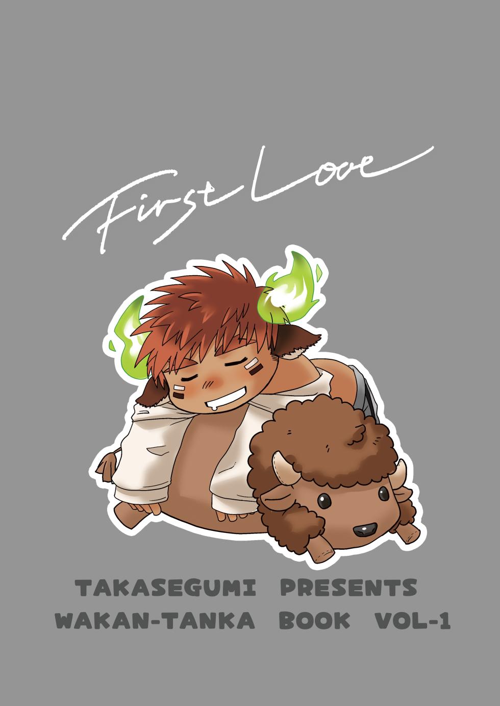 [高瀬司たかせぐみのおみせ]First Love data - Page 40