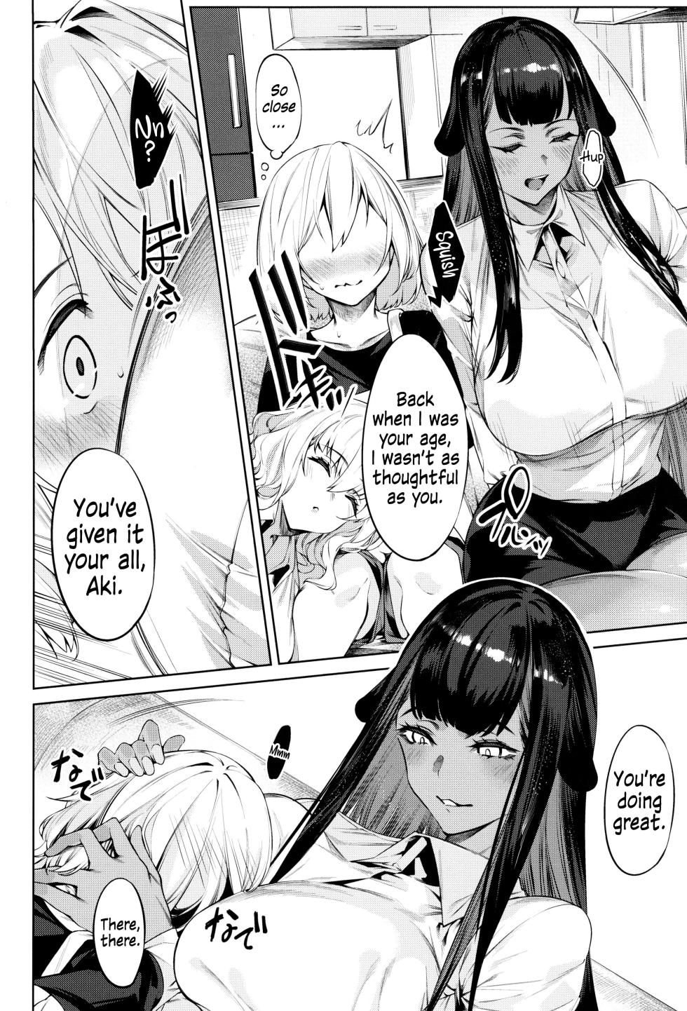 [IAPOC] DA RA SHI NA SISTER Ch.3 | Careless Sister Ch.3 (COMIC ExE 39) [English] - Page 4