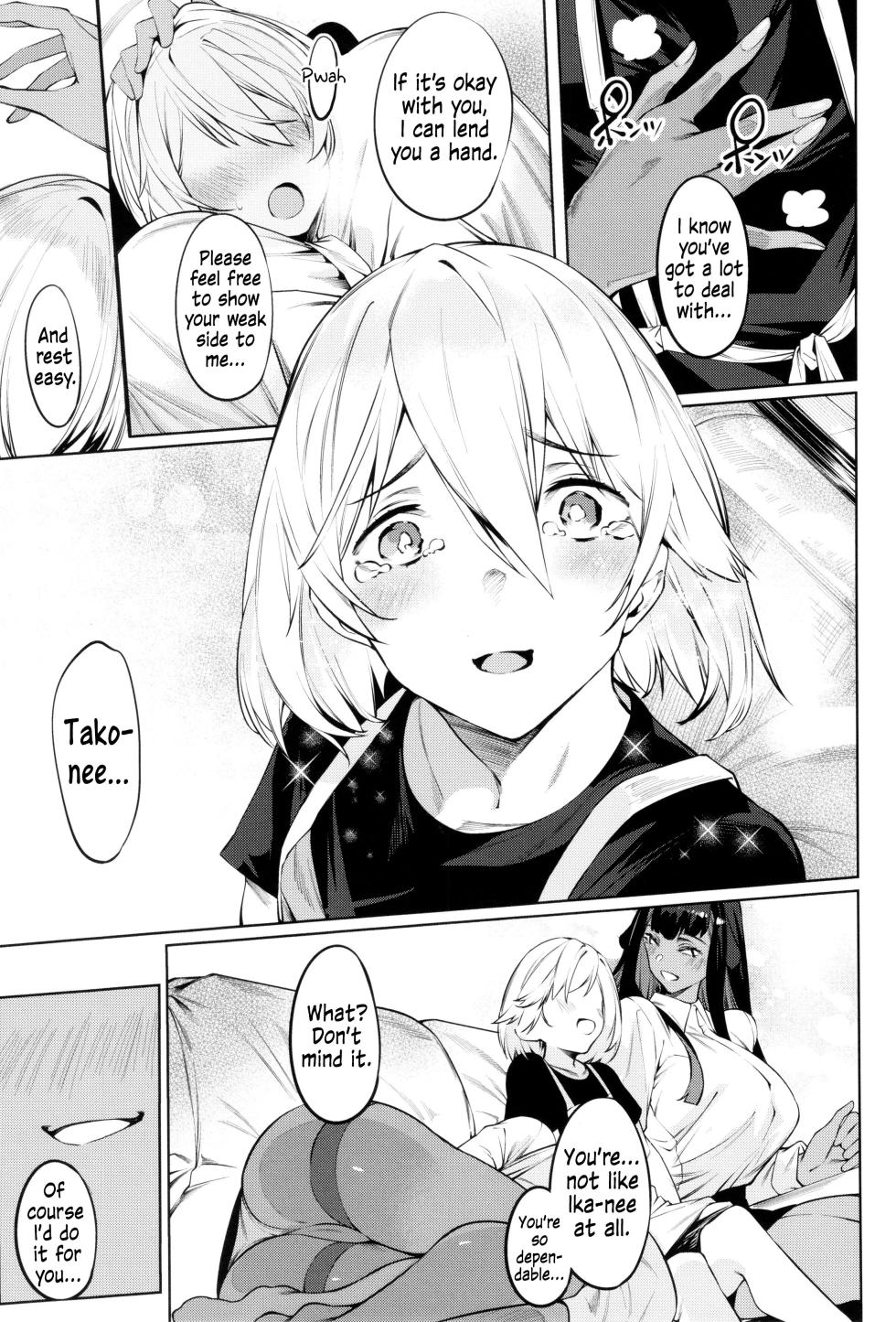 [IAPOC] DA RA SHI NA SISTER Ch.3 | Careless Sister Ch.3 (COMIC ExE 39) [English] - Page 5