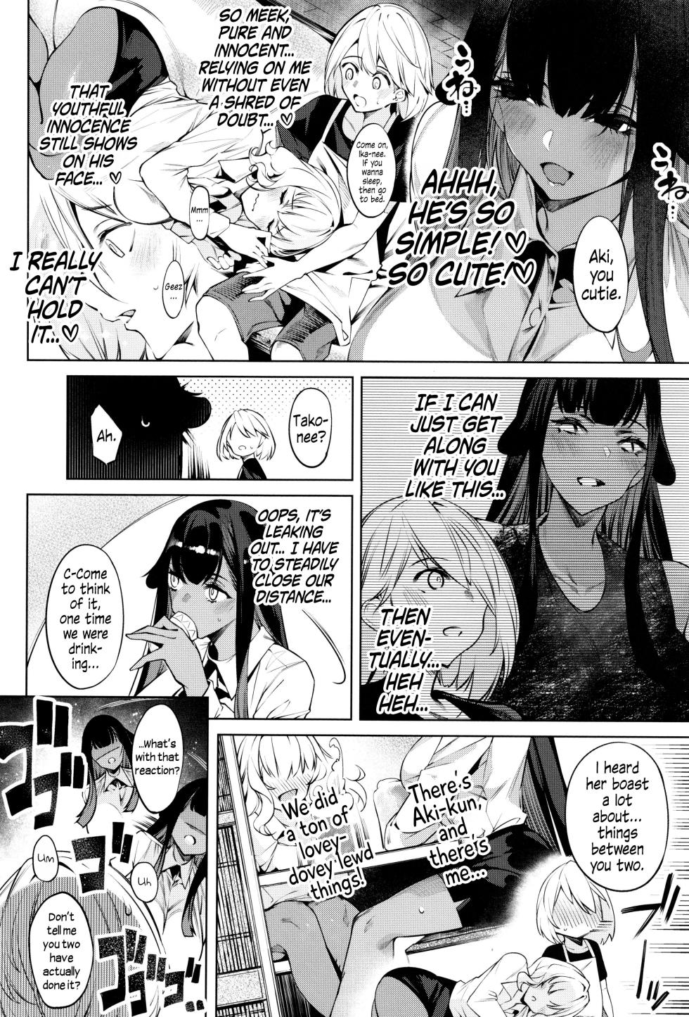 [IAPOC] DA RA SHI NA SISTER Ch.3 | Careless Sister Ch.3 (COMIC ExE 39) [English] - Page 6