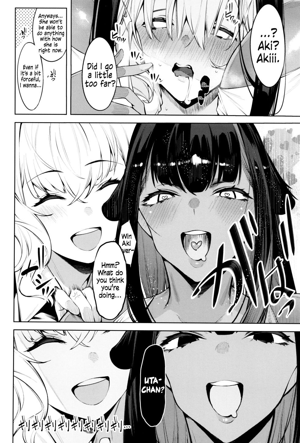 [IAPOC] DA RA SHI NA SISTER Ch.3 | Careless Sister Ch.3 (COMIC ExE 39) [English] - Page 28