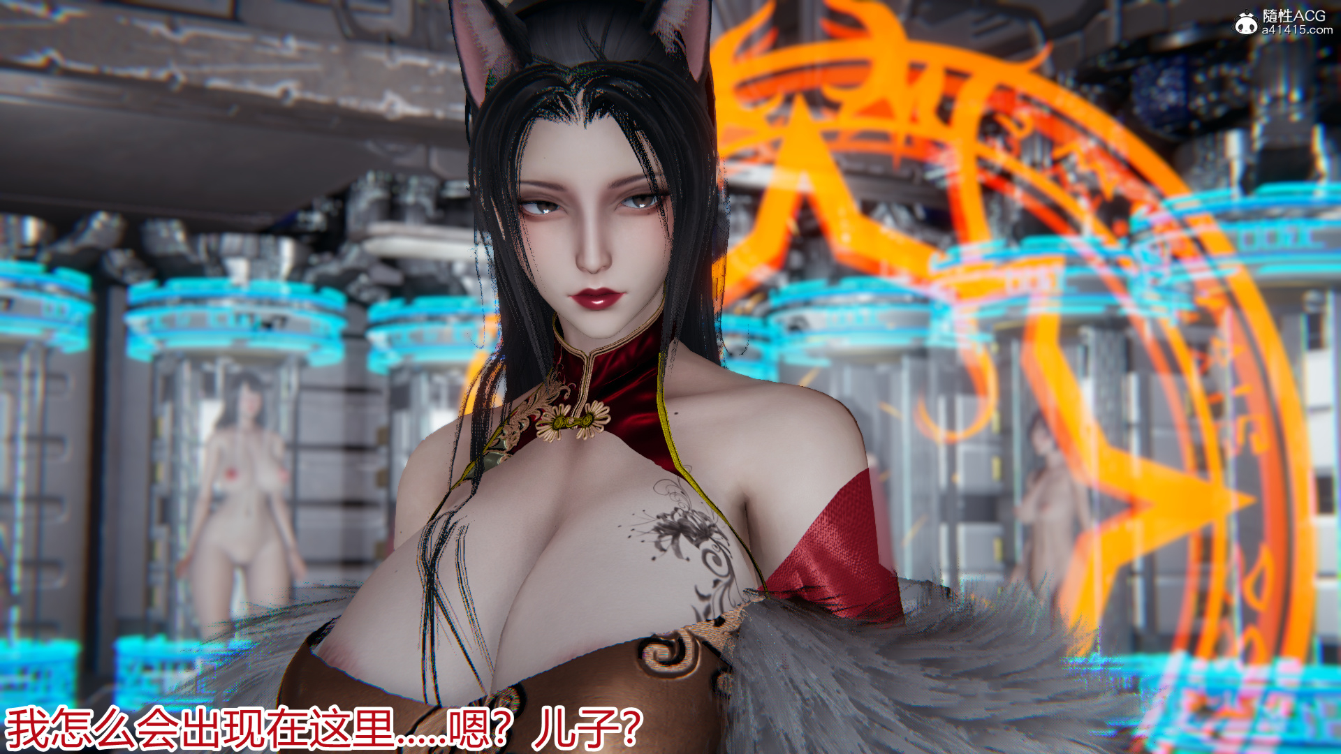 宠物捕捉大师 20-27 - Page 12