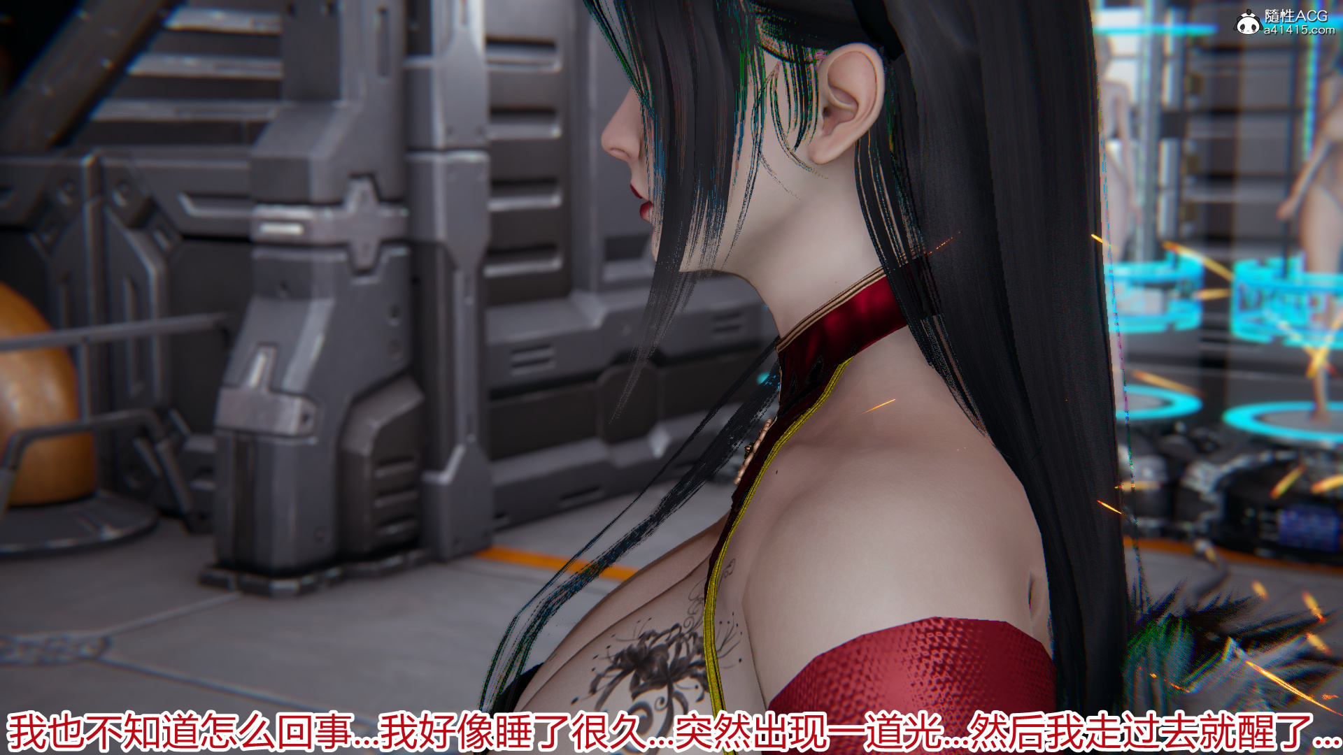 宠物捕捉大师 20-27 - Page 14