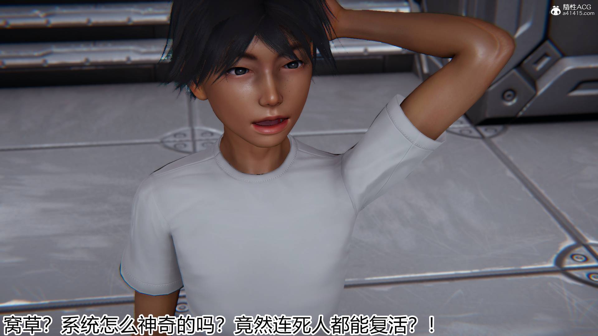 宠物捕捉大师 20-27 - Page 15