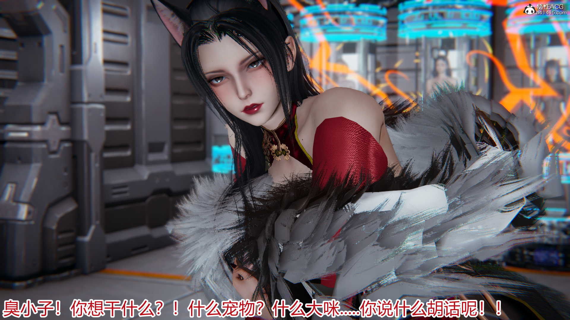 宠物捕捉大师 20-27 - Page 17