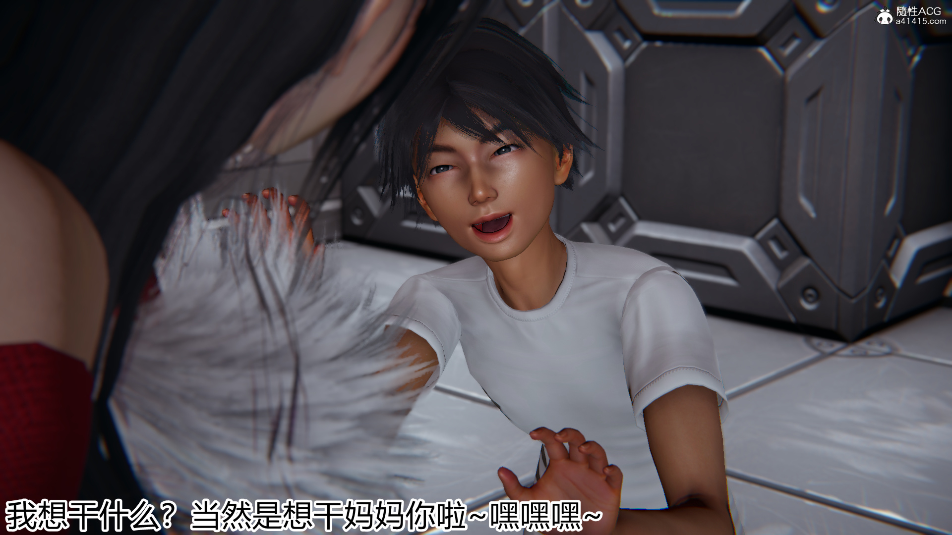 宠物捕捉大师 20-27 - Page 18