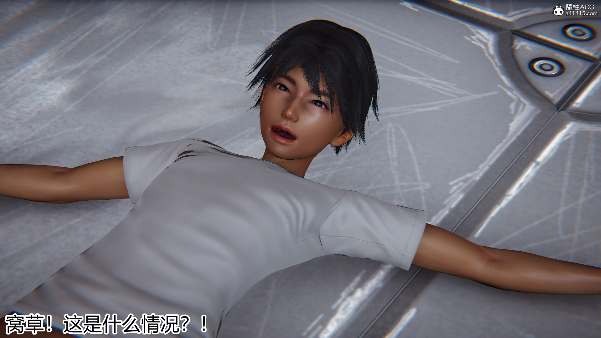 宠物捕捉大师 20-27 - Page 20