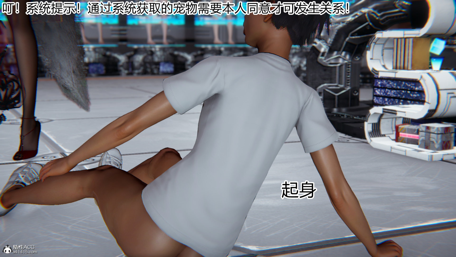 宠物捕捉大师 20-27 - Page 21