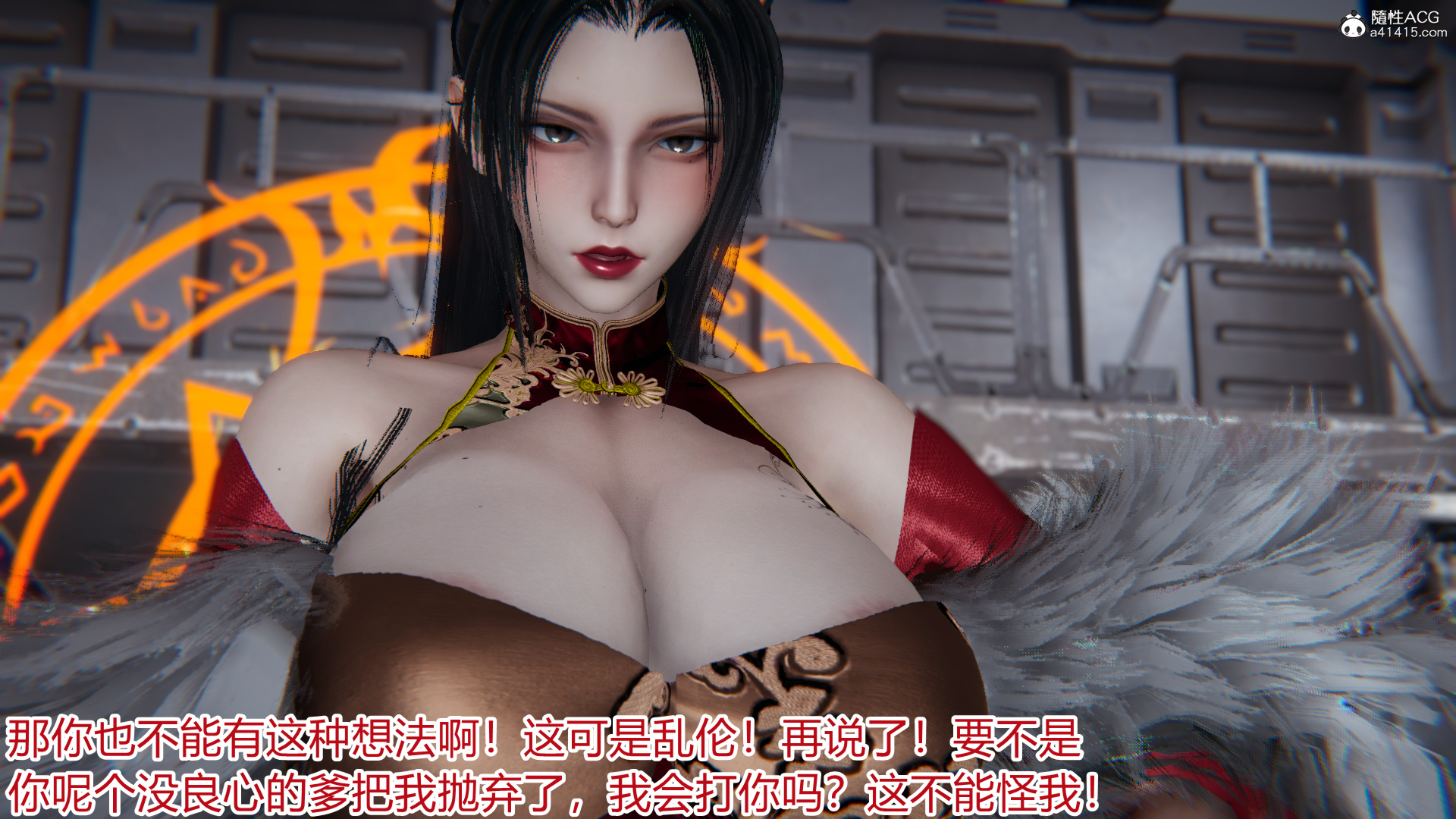 宠物捕捉大师 20-27 - Page 24