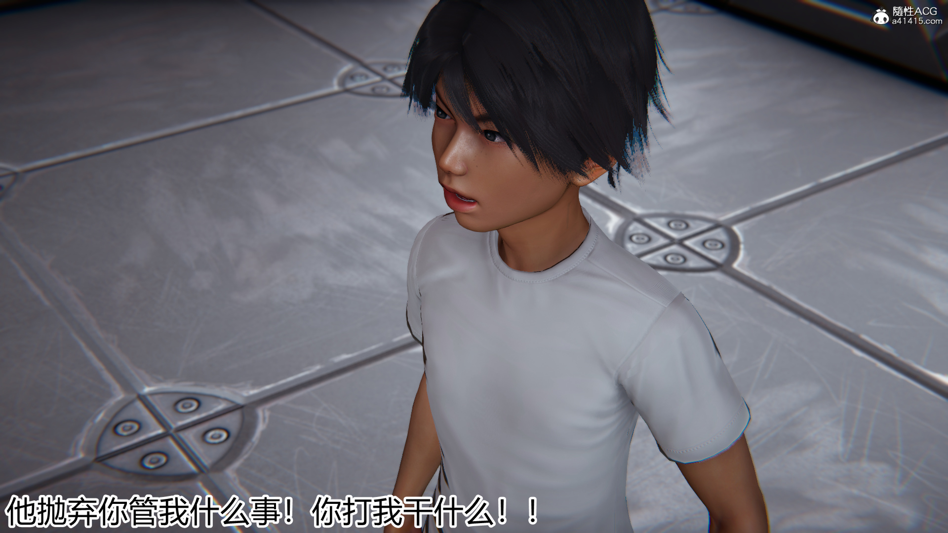 宠物捕捉大师 20-27 - Page 25