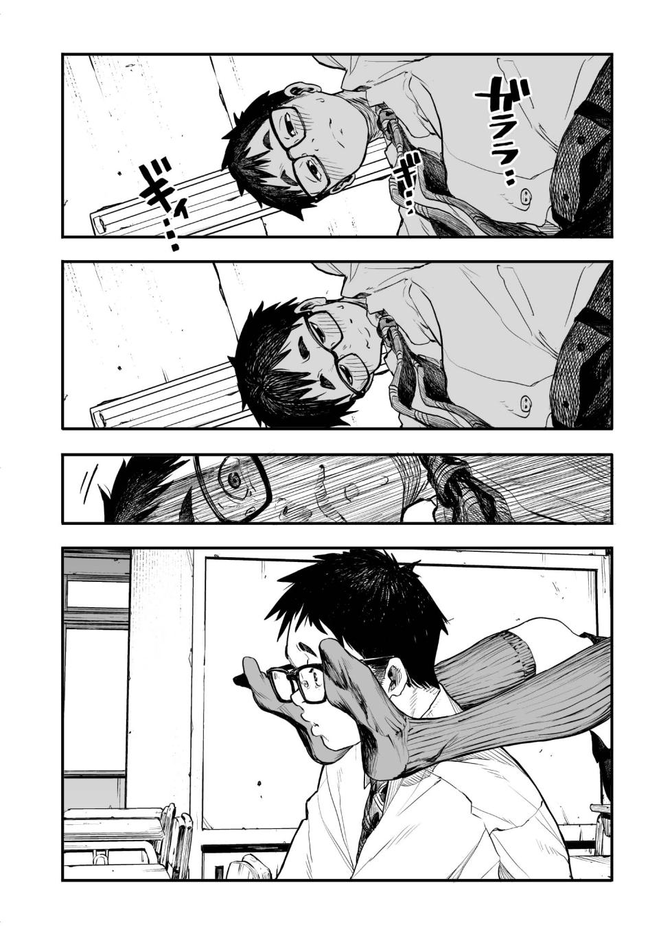 [Takayanagi Katsuya] Onnanoko ni Ashi no Nioi o Kakunin Shitekure to Tanomareru Hanashi [English] [Your Deer Friends Black] - Page 25