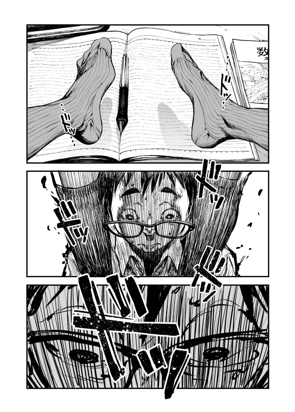 [Takayanagi Katsuya] Onnanoko ni Ashi no Nioi o Kakunin Shitekure to Tanomareru Hanashi [English] [Your Deer Friends Black] - Page 27