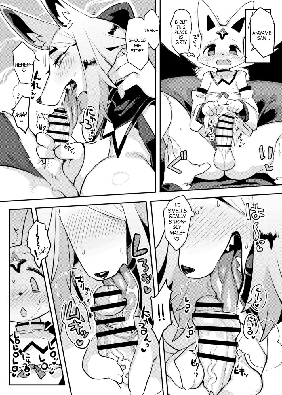 (Kemoket 15) [Denkishiki (Rikose)] Hito ga Inuyo no Ayakashi Kitan [English] - Page 10