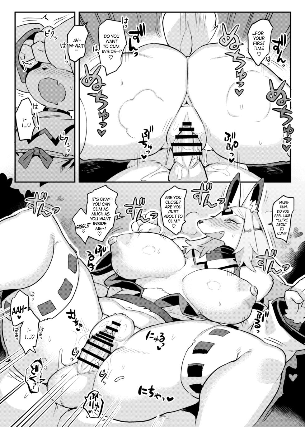 (Kemoket 15) [Denkishiki (Rikose)] Hito ga Inuyo no Ayakashi Kitan [English] - Page 18