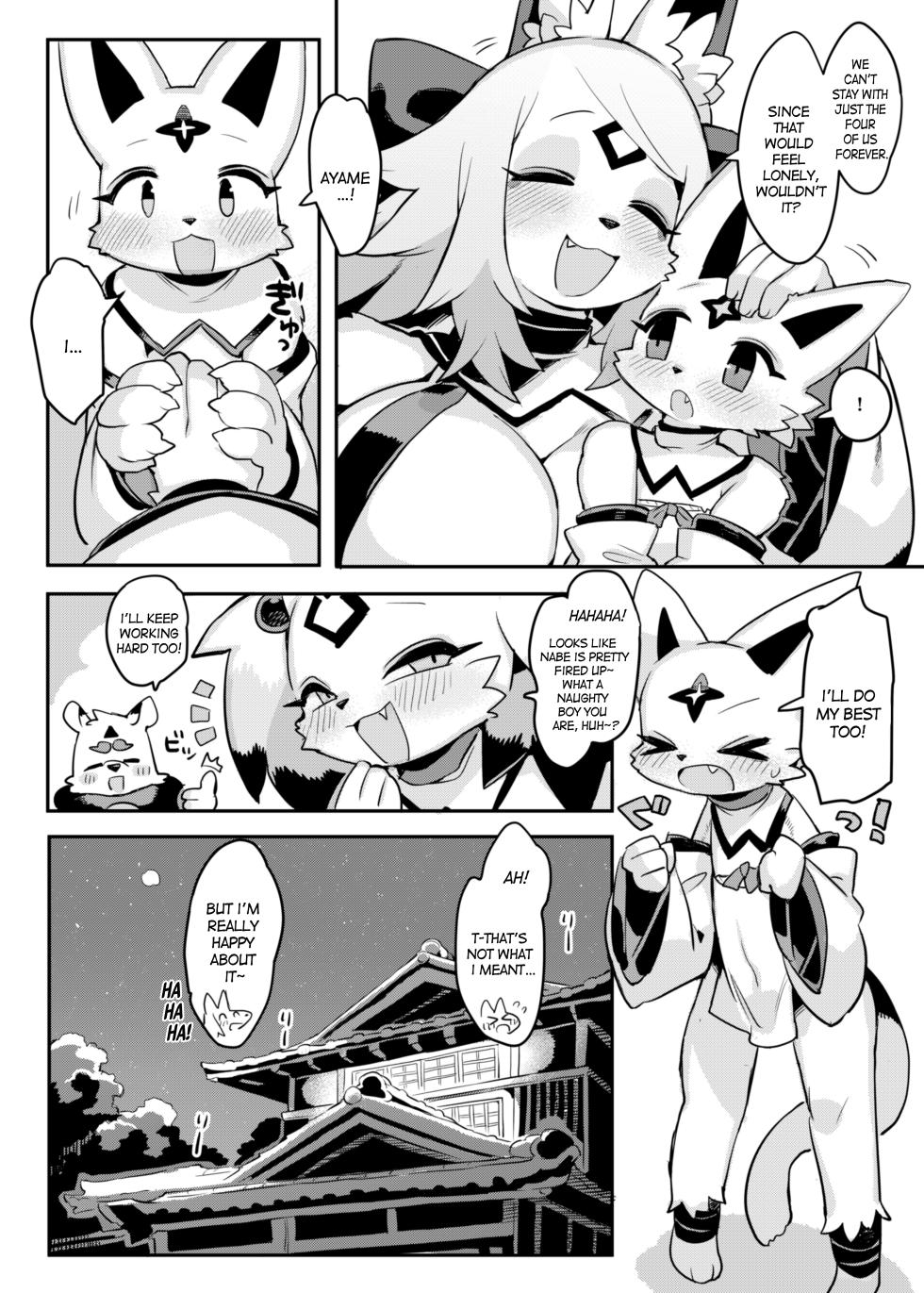 (Kemoket 15) [Denkishiki (Rikose)] Hito ga Inuyo no Ayakashi Kitan [English] - Page 30