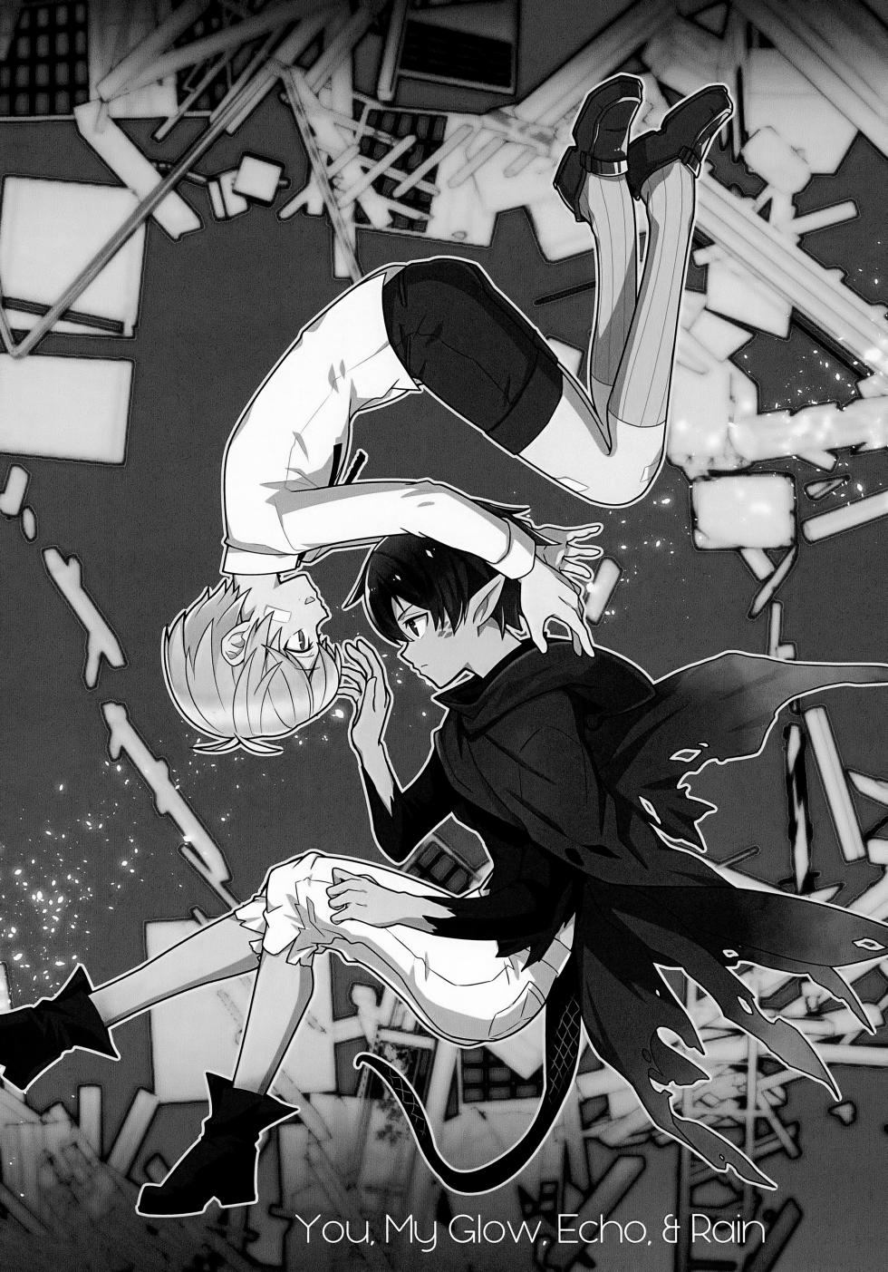 (Next Operation 5) [DRAGULA (Imawano Lem)] You, My Glow, Echo,＆Rain (Arknights) - Page 4
