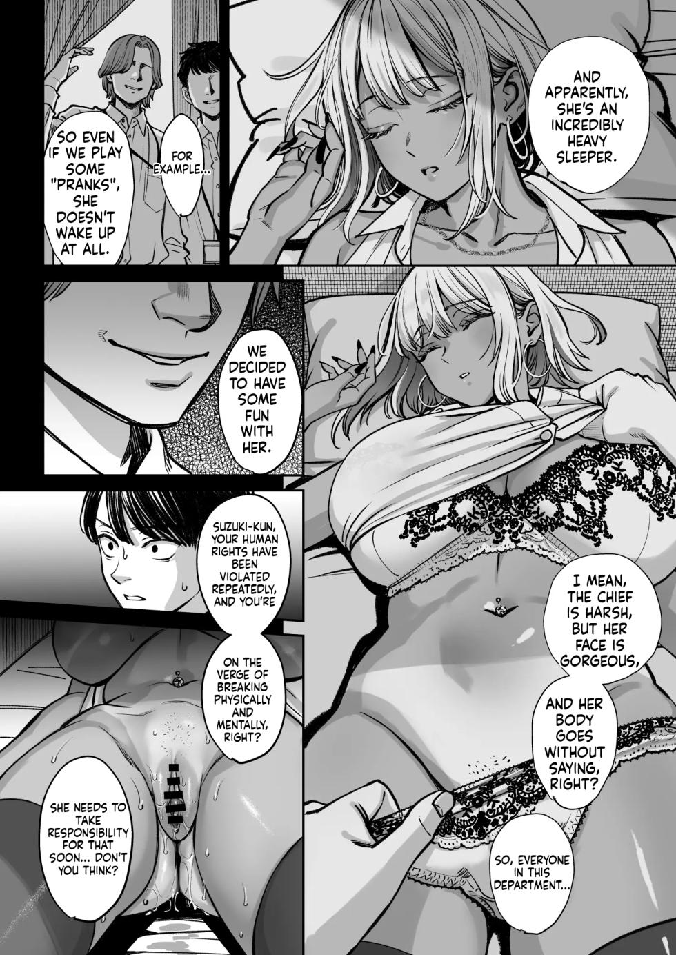 [Oshima Aki] Black Kigyou no Kamin Shitsu ga Yari Beya ni Natteta Hanashi [Digital] - Page 21