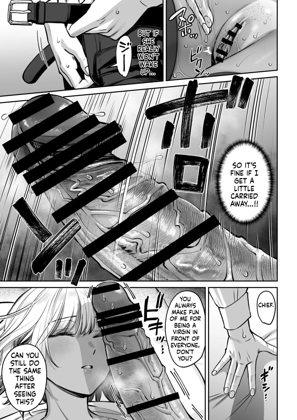 [Oshima Aki] Black Kigyou no Kamin Shitsu ga Yari Beya ni Natteta Hanashi [Digital] - Page 28