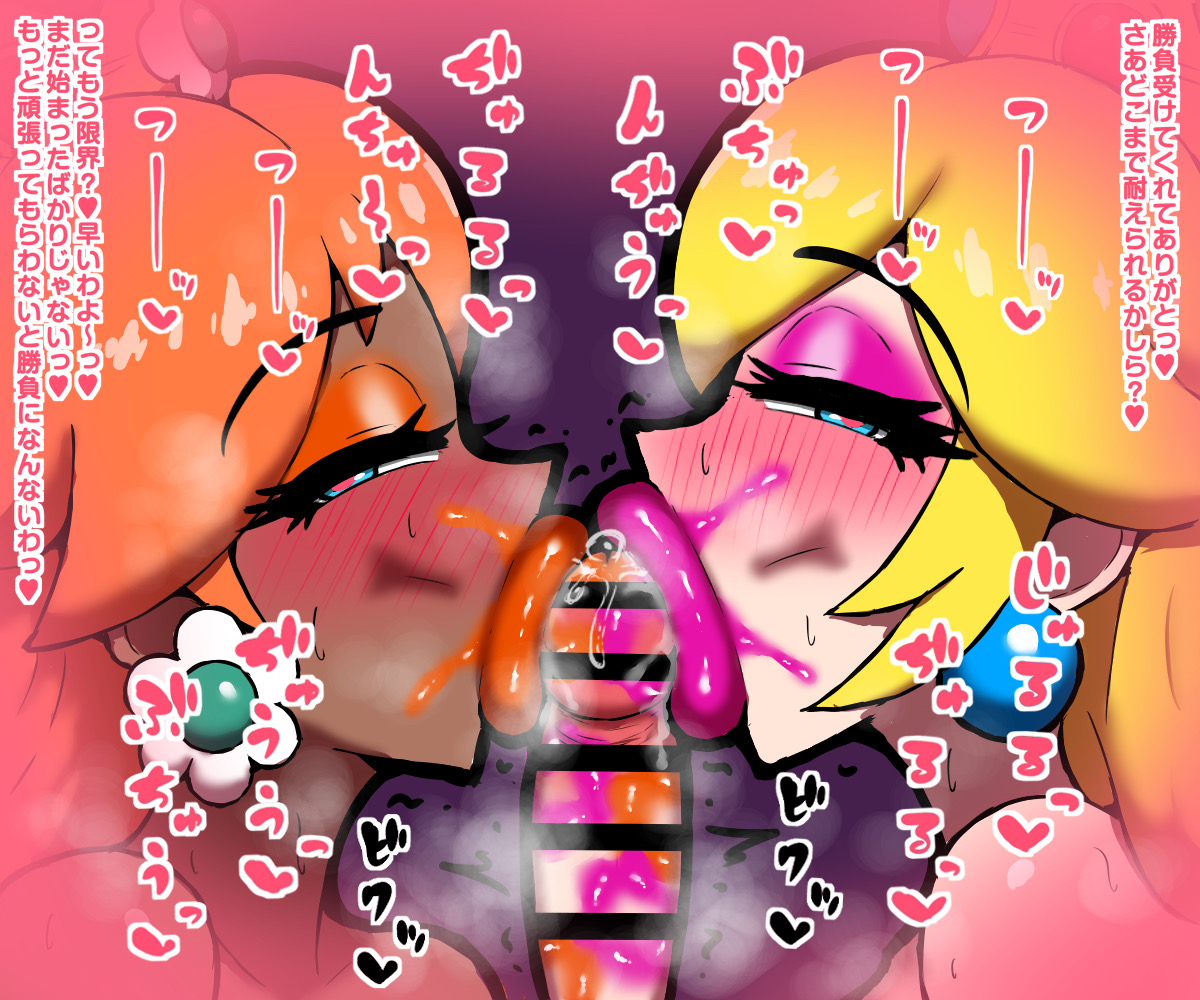 [Dragon Hamasaki Koubou] (Super Mario Brothers) - Page 18