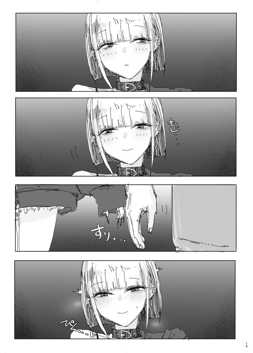 [Jirou Seikatsu] Netorare no Netorare Nuki ~Otaku-kun no Koto nante Honki de Suki ni naru Wakenai jan w~ | 你以為的NTR不是NTR [Chinese] - Page 13