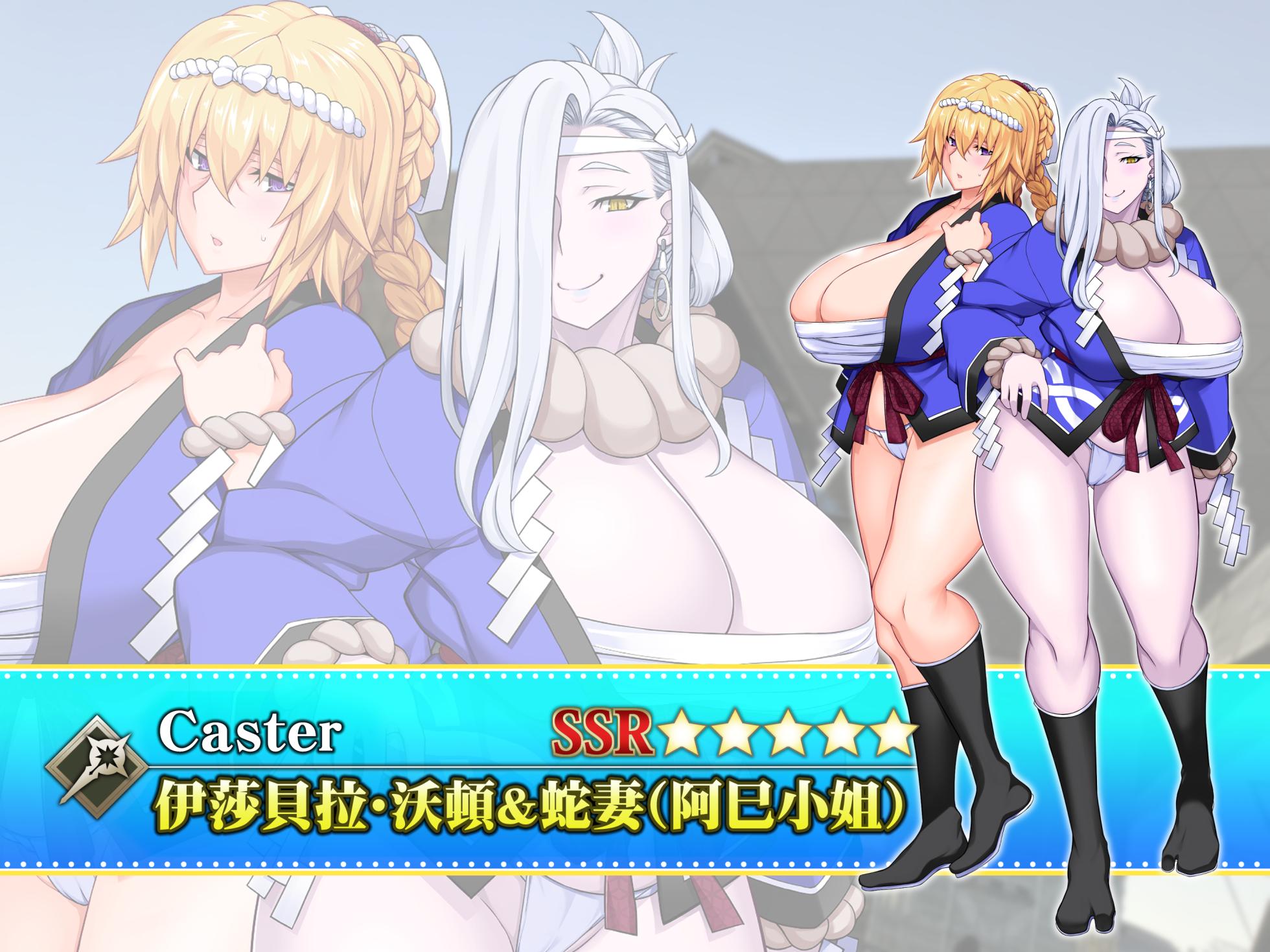 [STUDIO TIAMAT (TANABE)] La faux -Soutai Seibo- | La faux -双胎聖母- (Fate/Grand Order) [Chinese] [漢化組漢化組×我尻故我在] [Digital] - Page 32