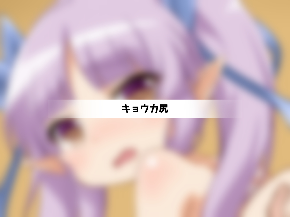 [GREEN STAR]GS Sukatoro CG shu Vol.1 puri suka - Page 2