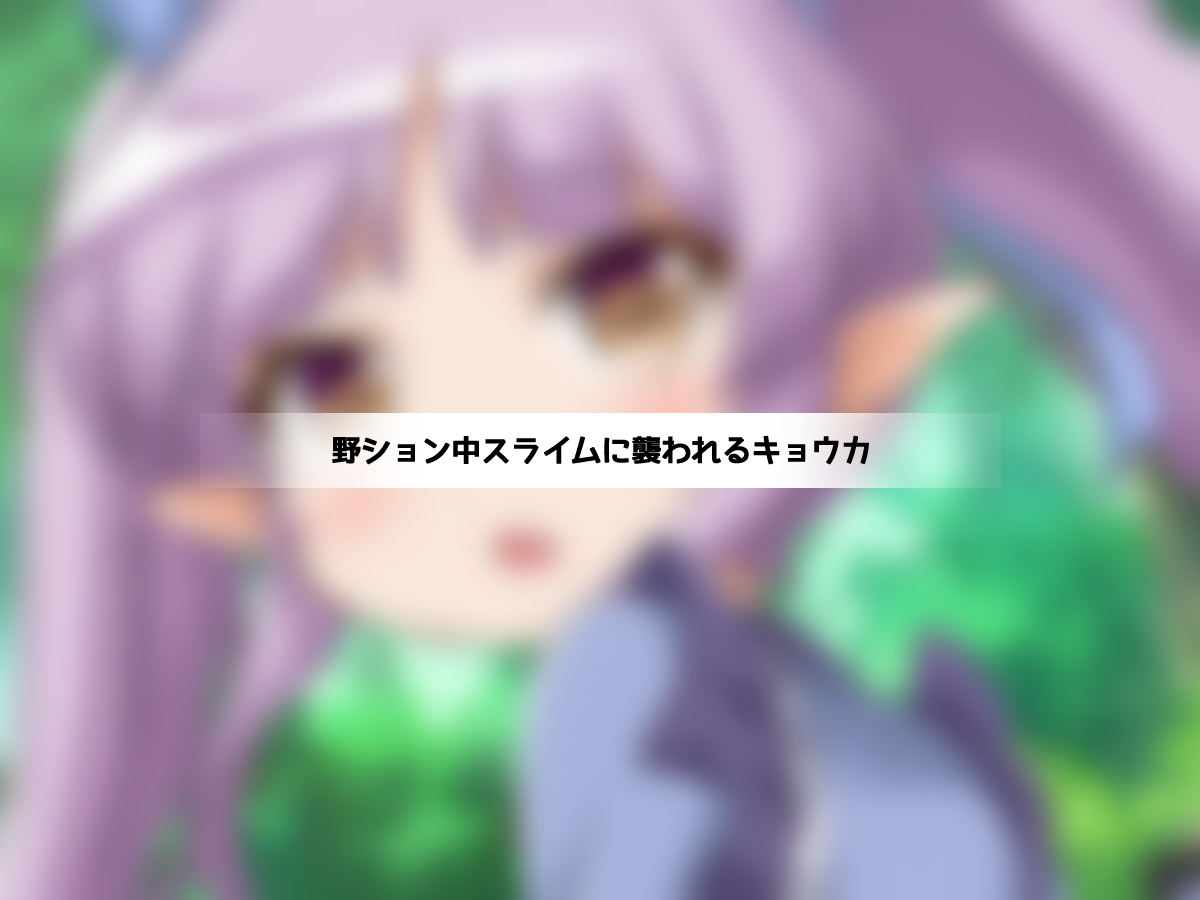 [GREEN STAR]GS Sukatoro CG shu Vol.1 puri suka - Page 20