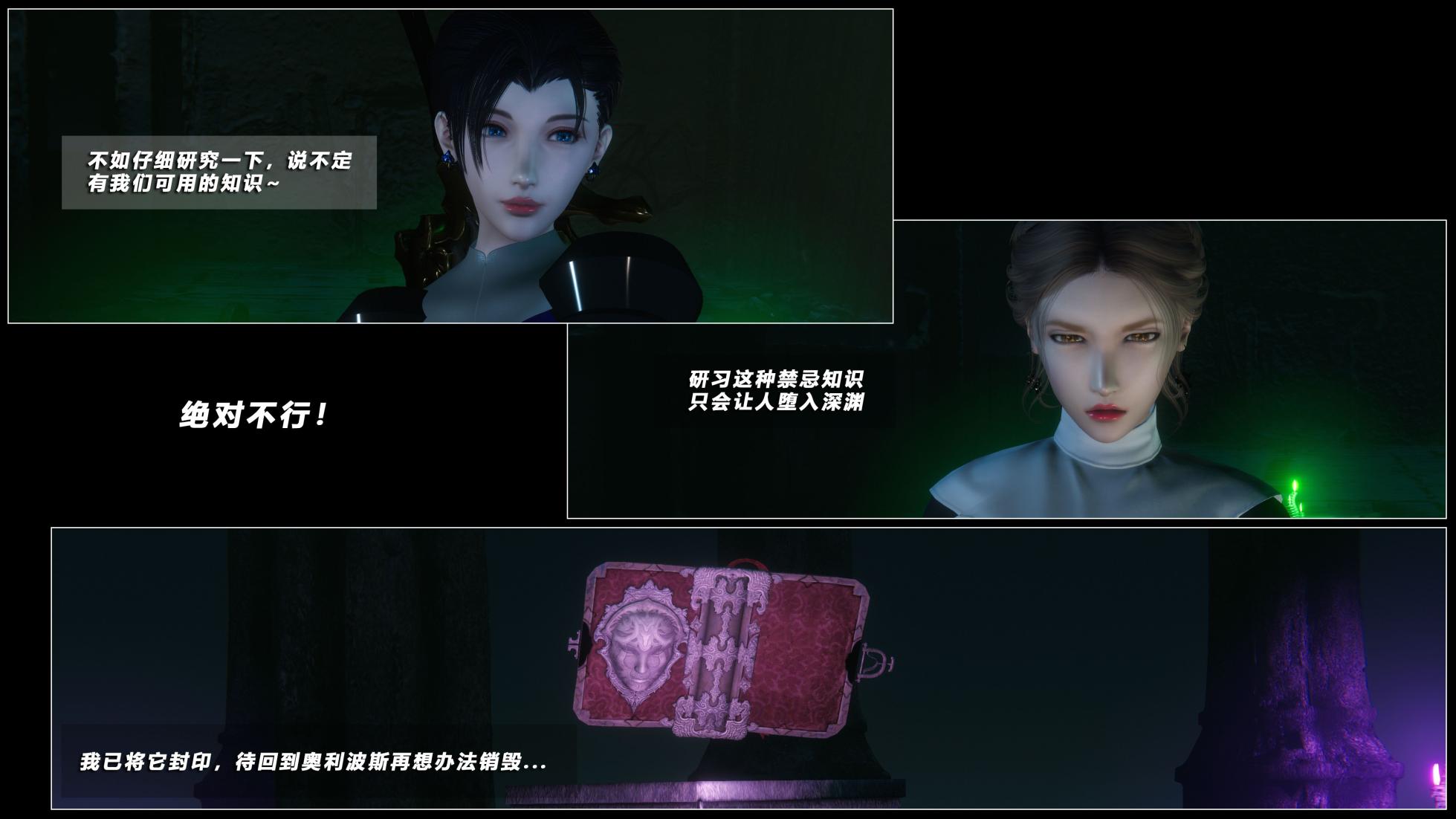 [aaish] Shattered sun 10 - Page 4