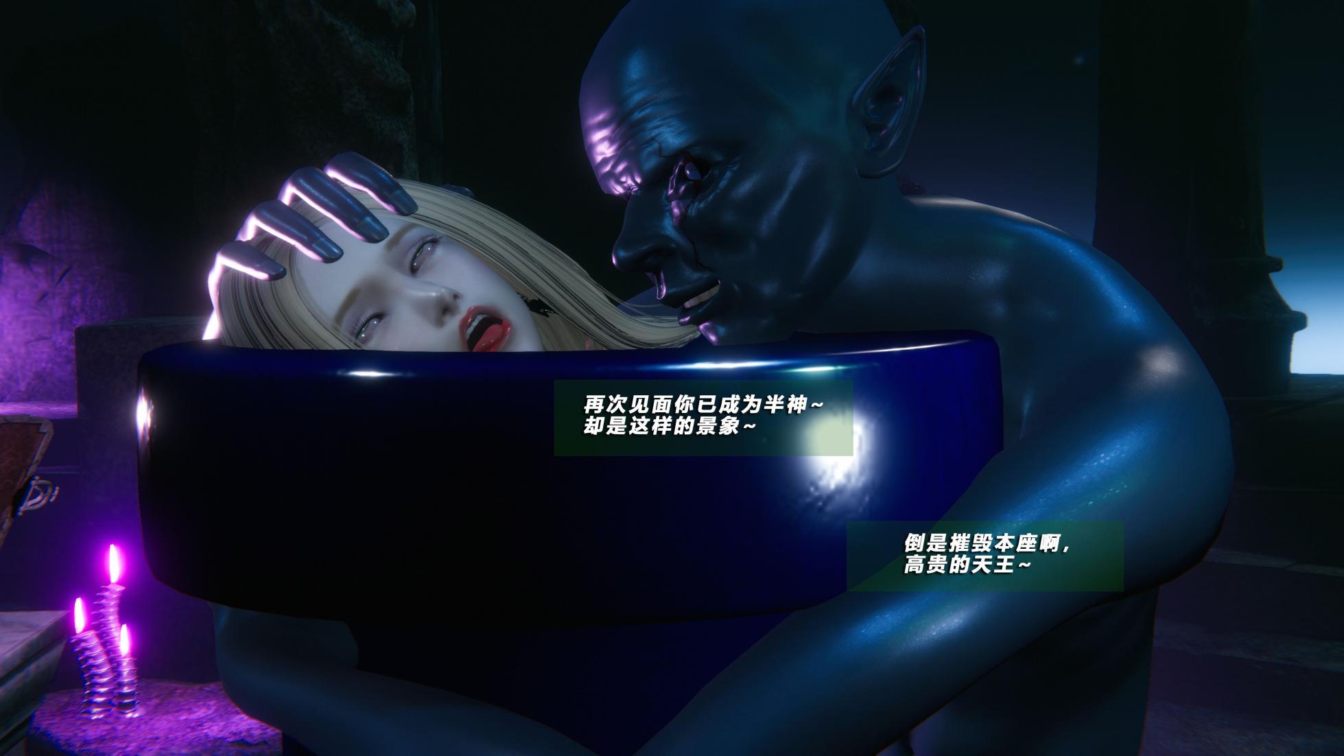 [aaish] Shattered sun 10 - Page 7