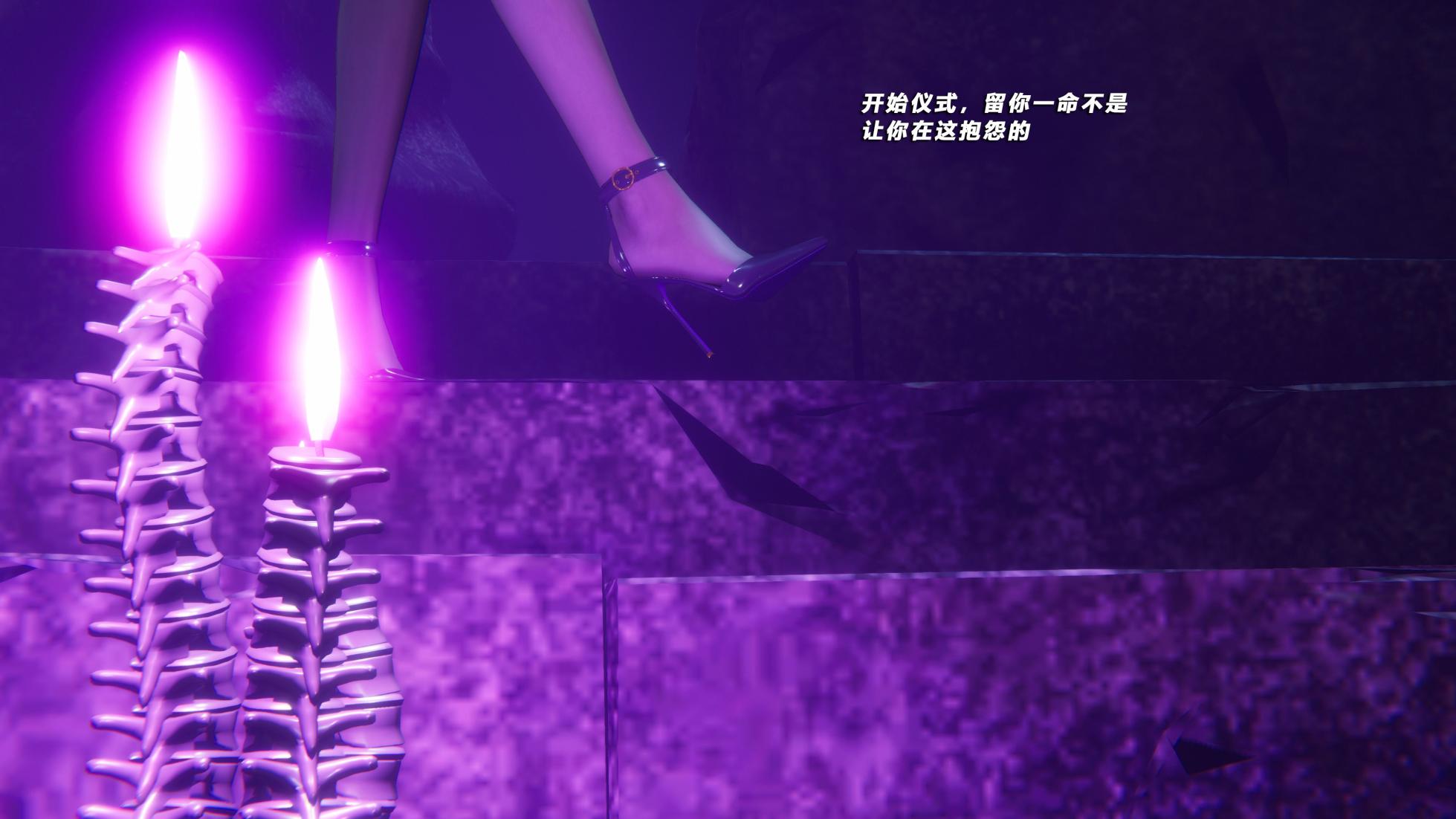 [aaish] Shattered sun 10 - Page 8