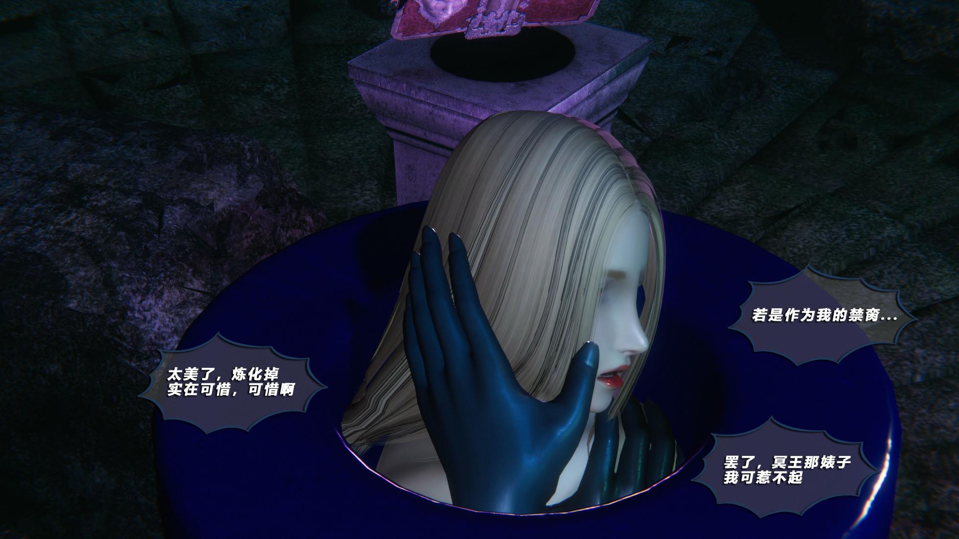 [aaish] Shattered sun 10 - Page 19