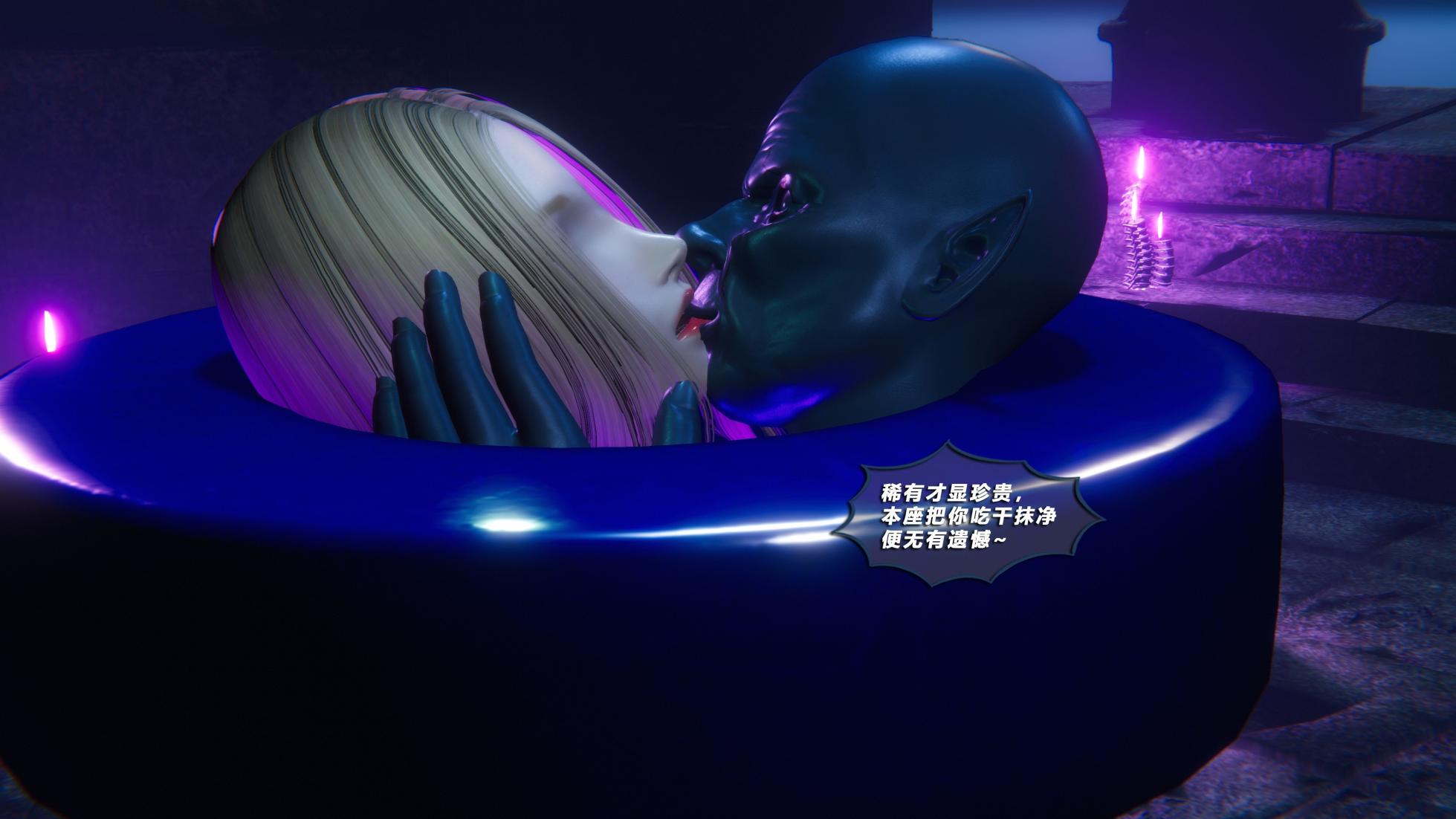 [aaish] Shattered sun 10 - Page 20