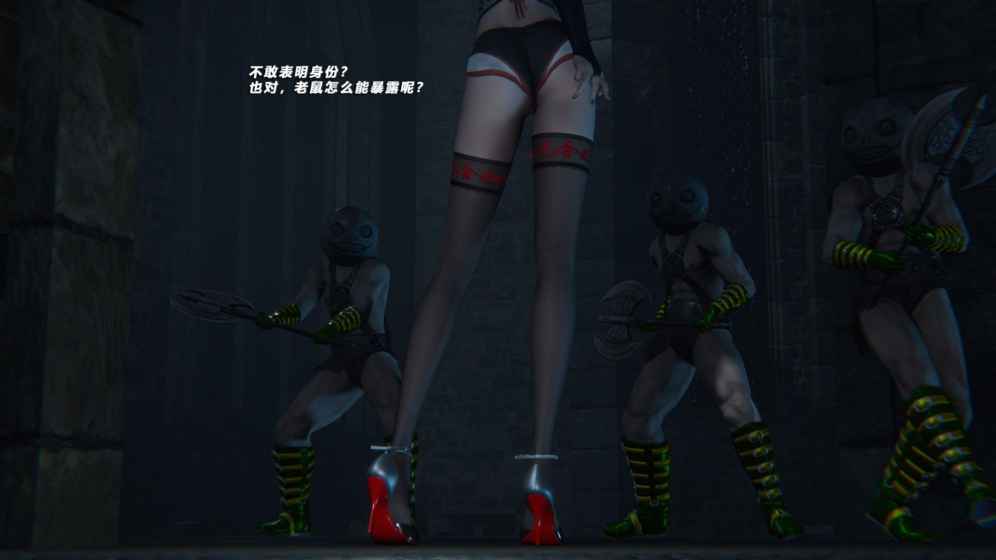 [aaish] Shaterred sun 11 - Page 15