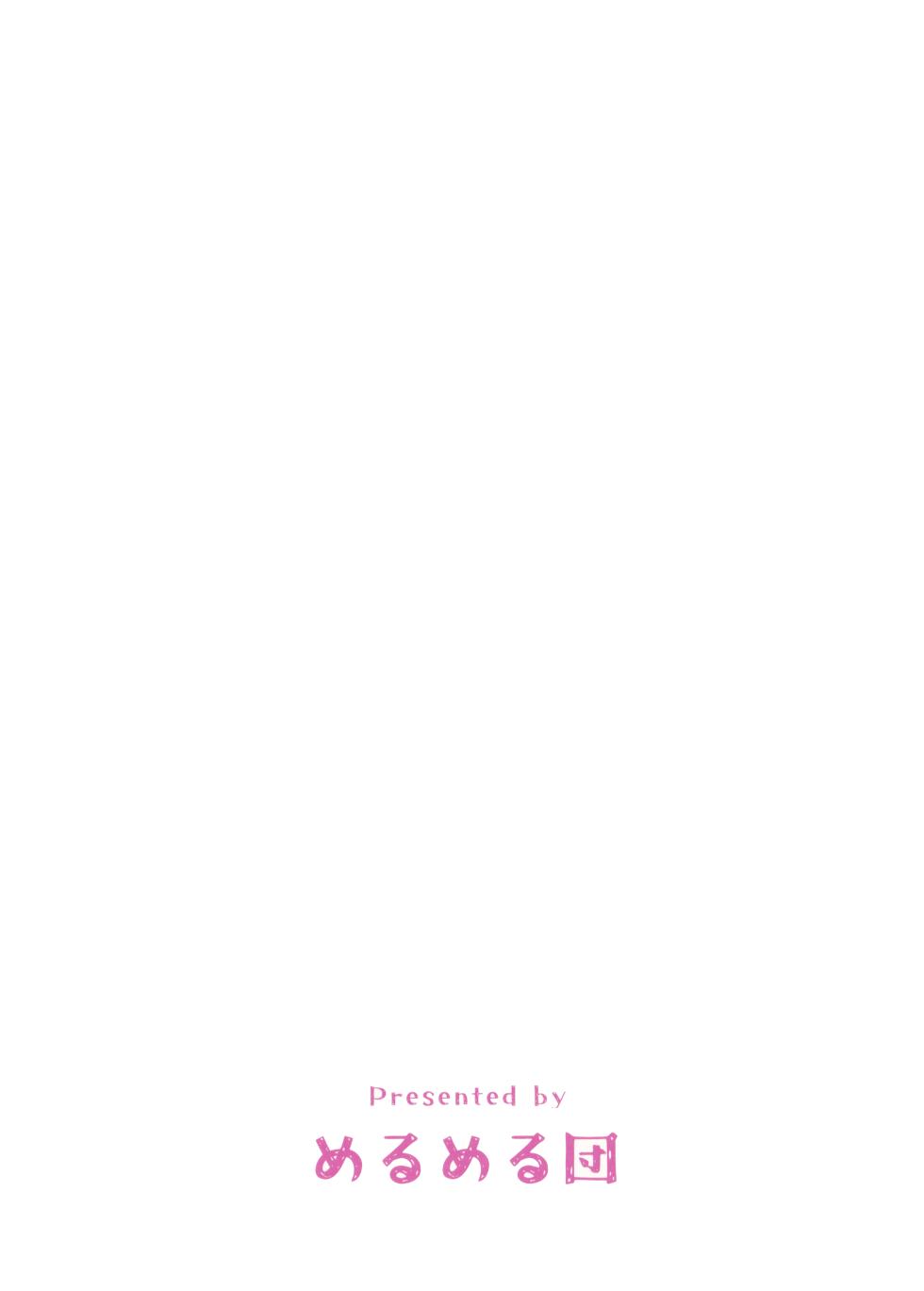 (C107) [MerumeruDan (Meruuwo)] Umi, Issho ni Ikussu yo!! | 老师、我们一起去海边玩吧!! (Blue Archive) [Chinese] [欶澜汉化组] - Page 33