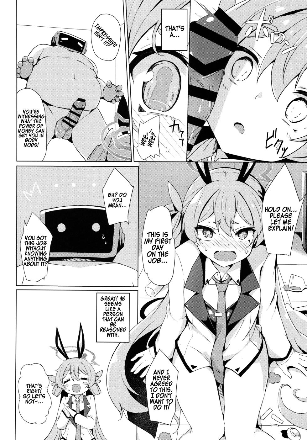 (C102) [Solar Milk Soft (Solar Milk)] Koyuki no Kiken na Beit (Blue Archive) [English] [TSHH] - Page 7