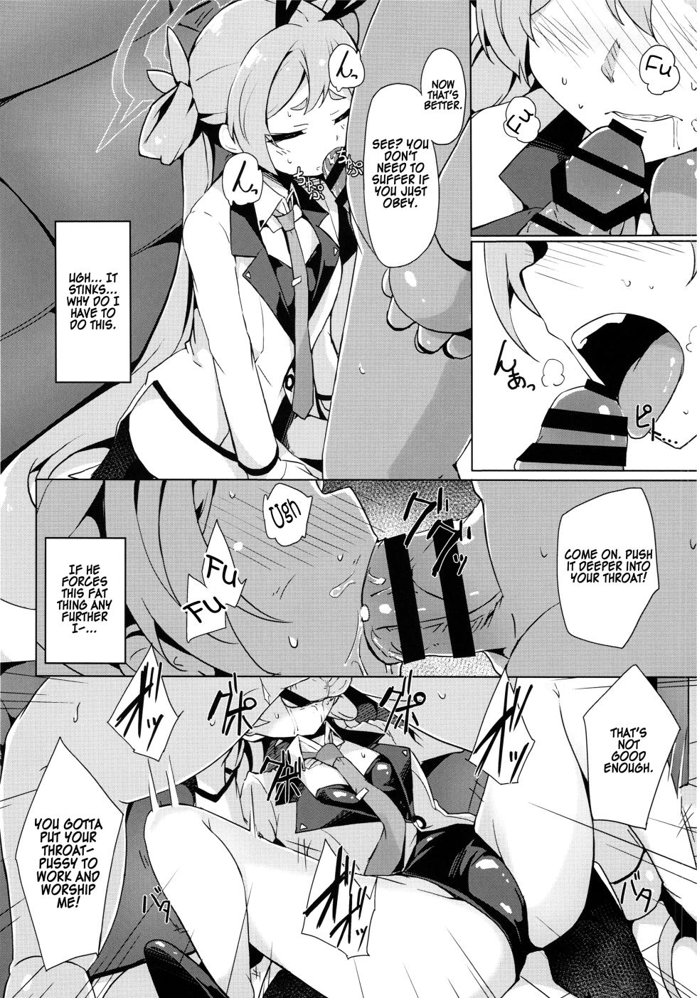 (C102) [Solar Milk Soft (Solar Milk)] Koyuki no Kiken na Beit (Blue Archive) [English] [TSHH] - Page 9