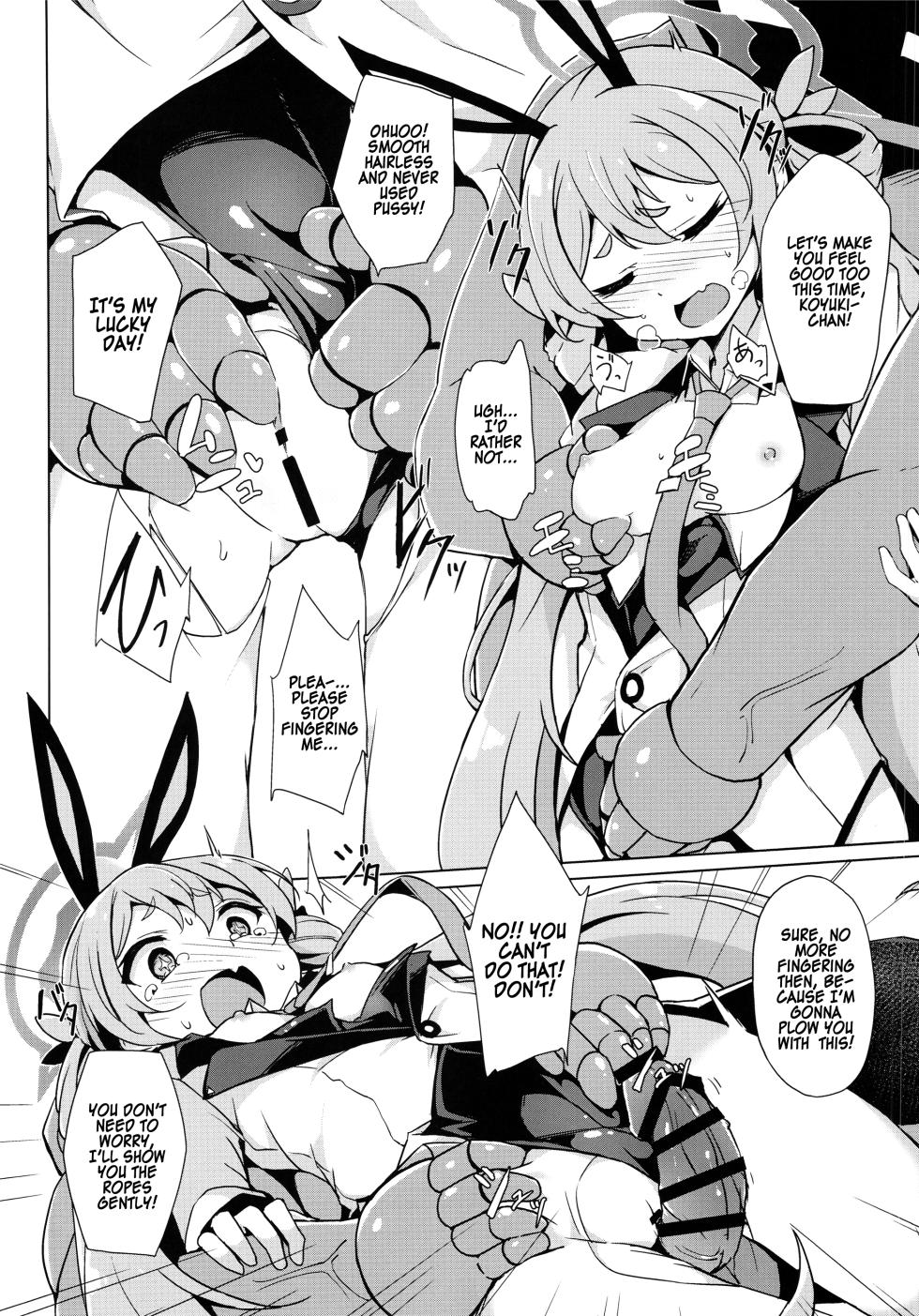 (C102) [Solar Milk Soft (Solar Milk)] Koyuki no Kiken na Beit (Blue Archive) [English] [TSHH] - Page 11