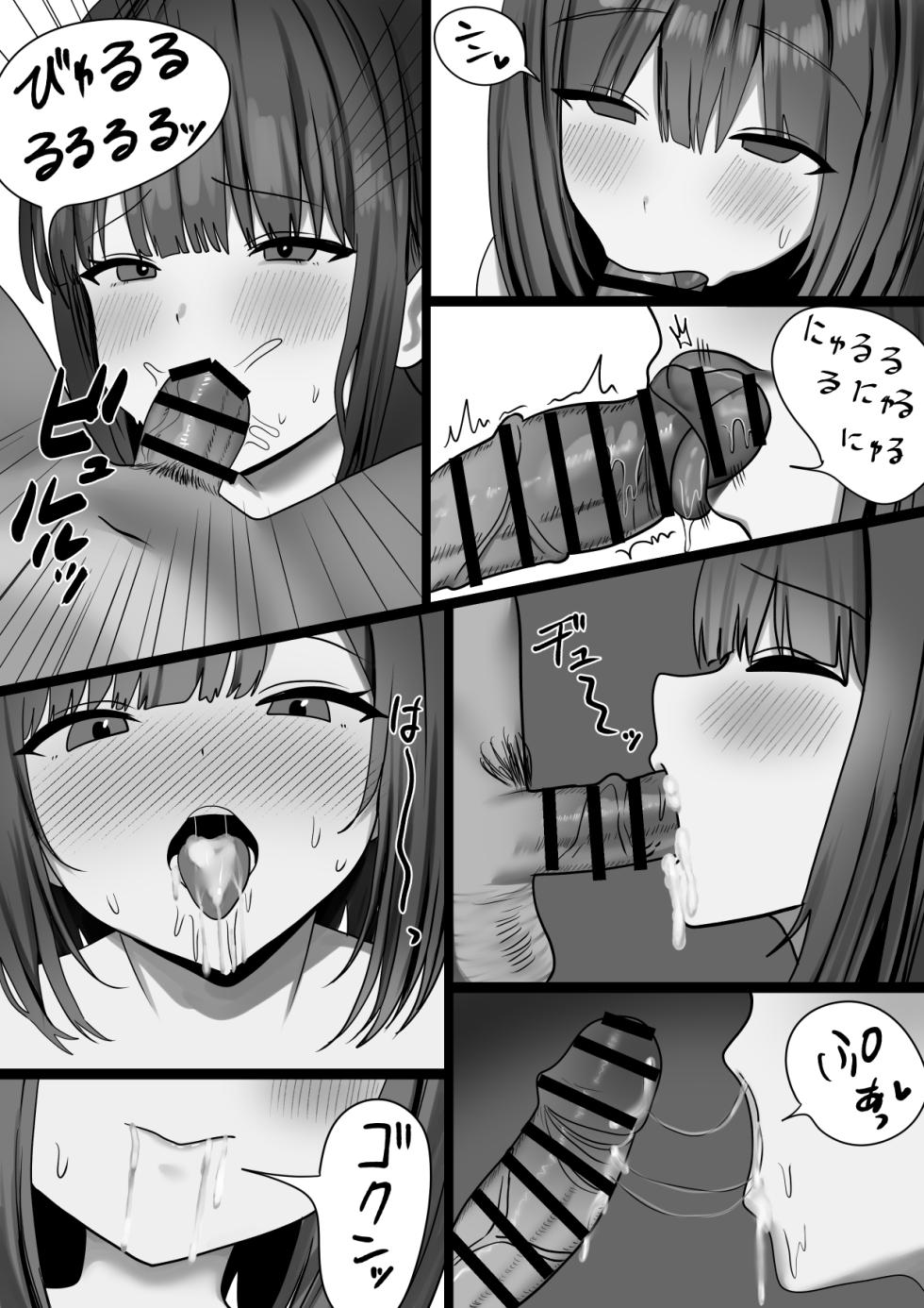 [Shachihoko (Koikawa Sachi)] Nakayoku natta Nettomo ga Jitsu wa Onnanoko de Kyuaui Ecchi o sareru Hanashi - Page 19