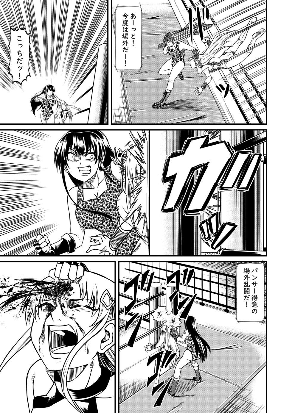 Idol Death Match Joshipuroresu - Page 34
