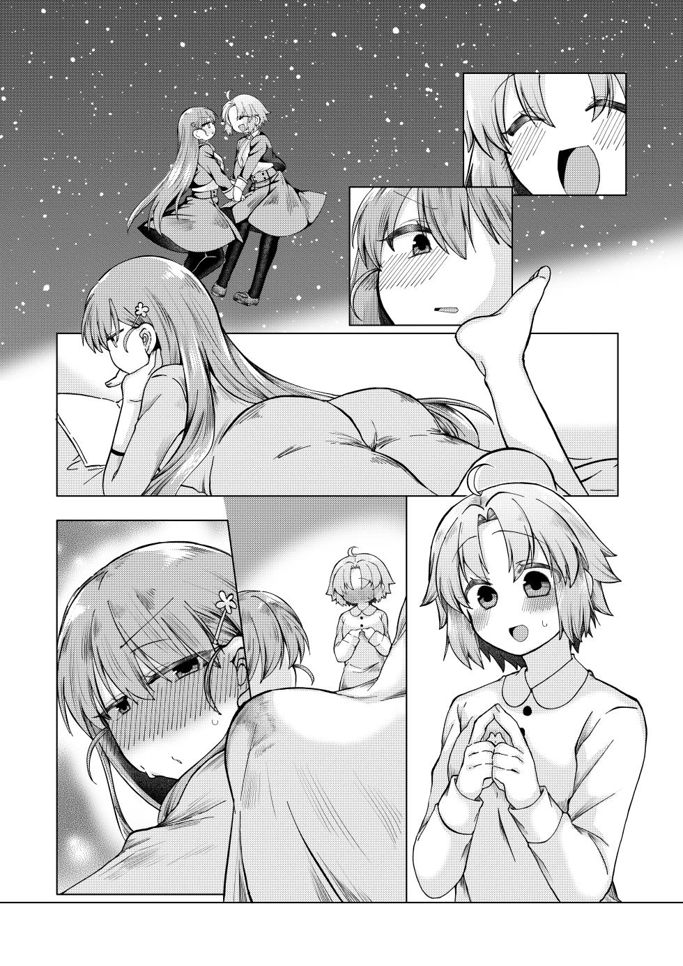 [みみっく] まほうつかいの箱 ひびちかのお話 - Page 8