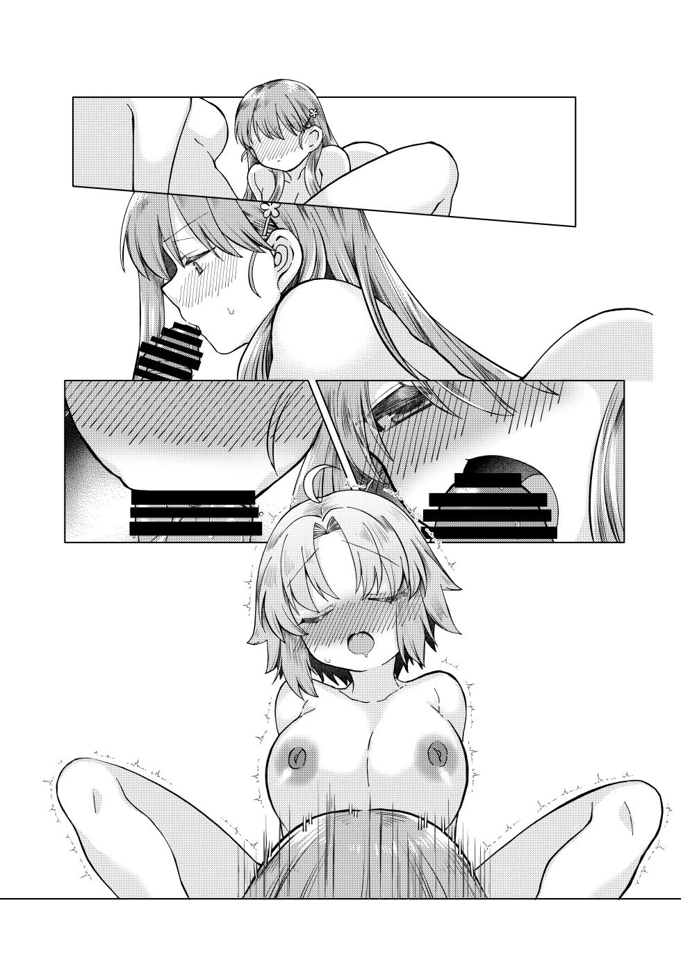 [みみっく] まほうつかいの箱 ひびちかのお話 - Page 9