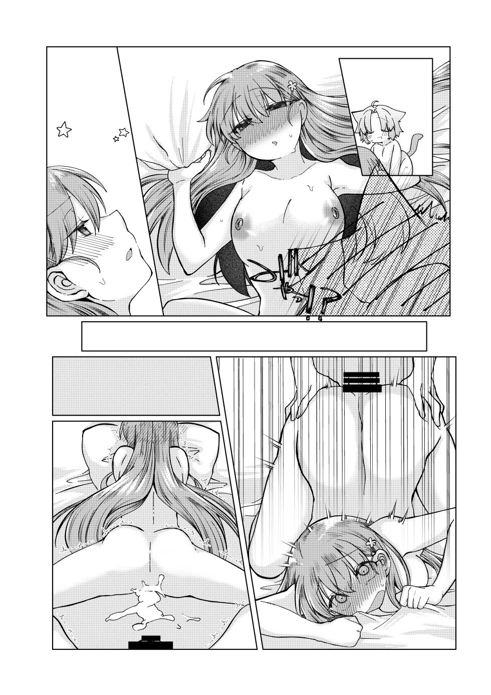 [みみっく] まほうつかいの箱 ひびちかのお話 - Page 12