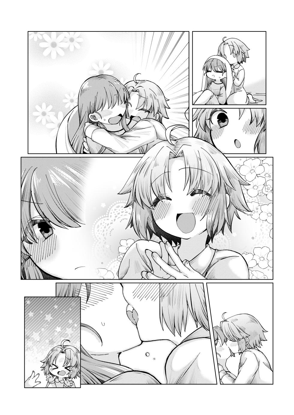 [みみっく] まほうつかいの箱 ひびちかのお話 - Page 13