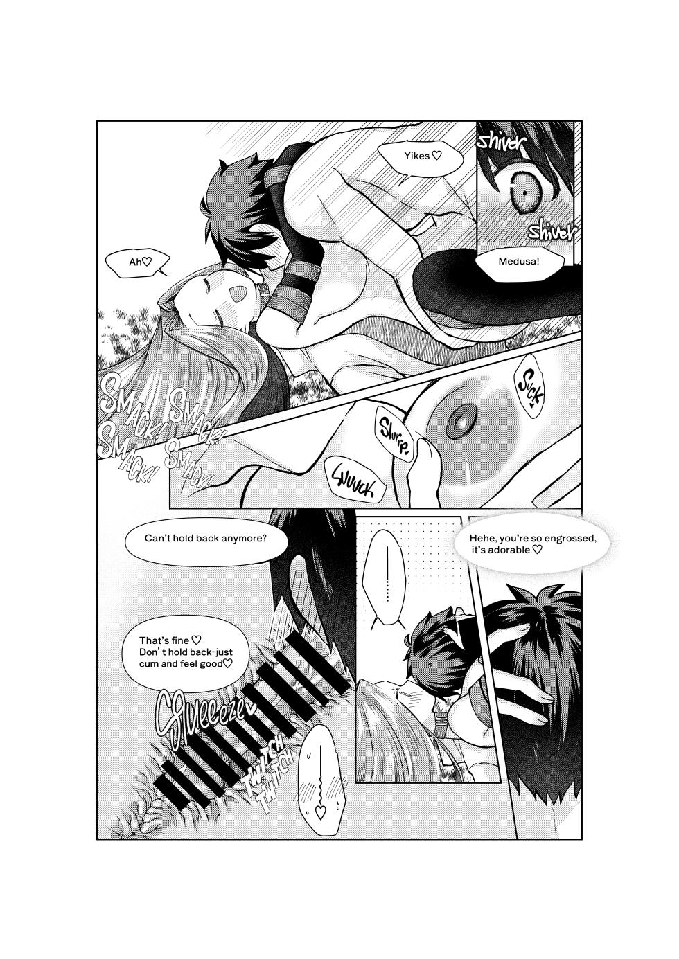 [みみっく] ぐだ♂ライダーのお話 (Fate/Grand Order) - Page 16