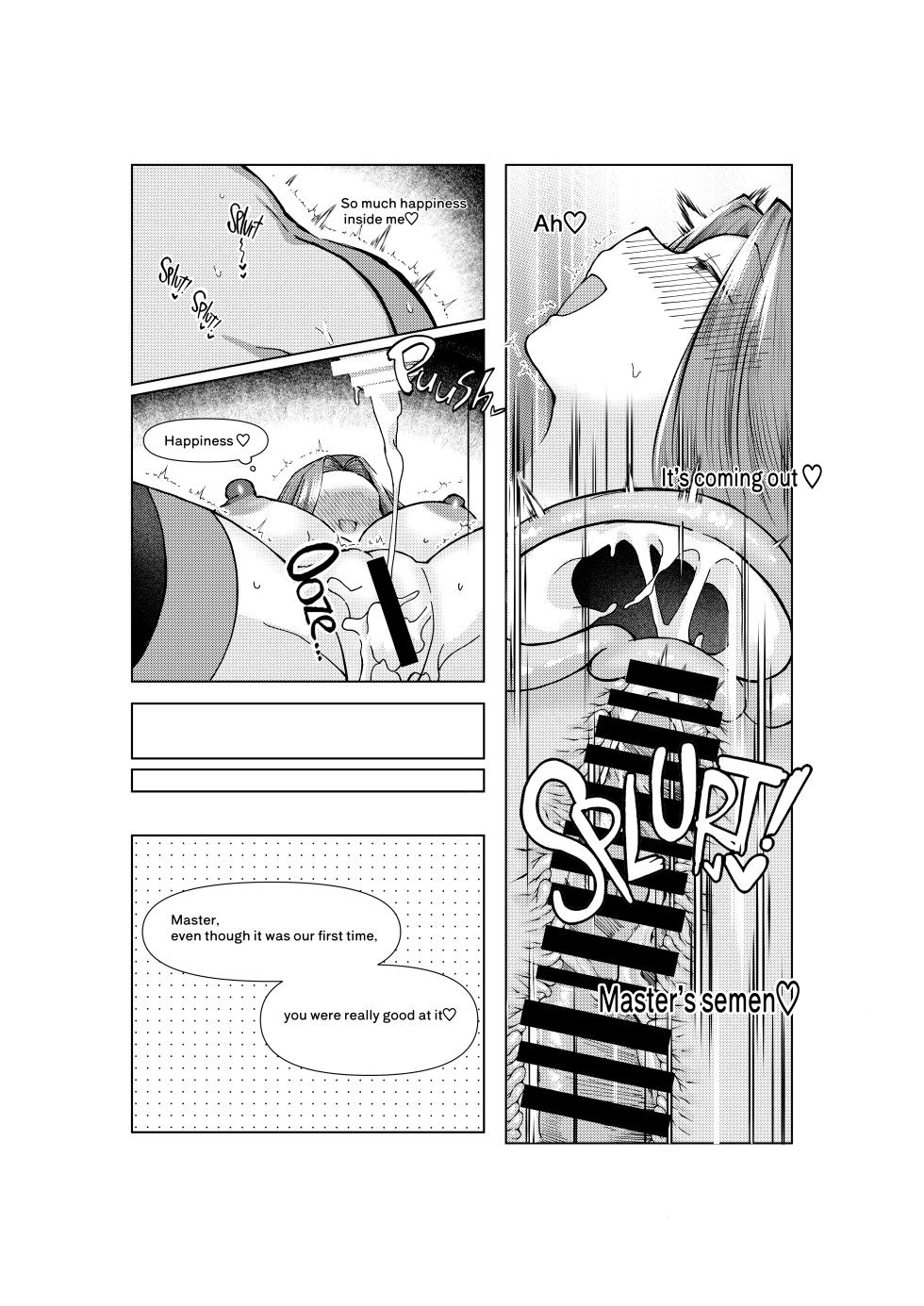 [みみっく] ぐだ♂ライダーのお話 (Fate/Grand Order) - Page 17