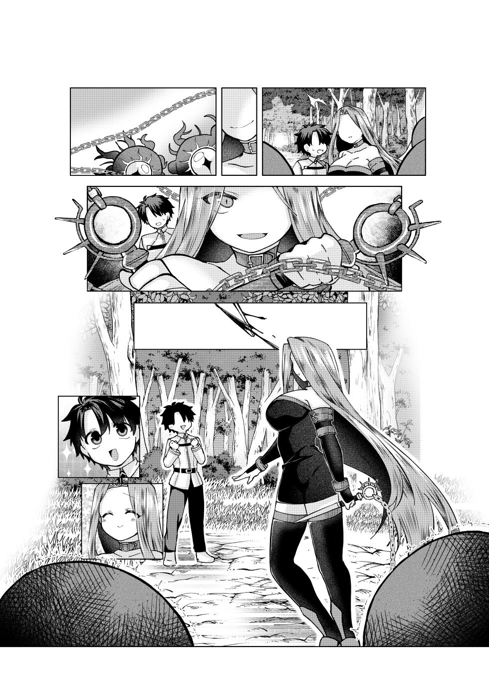 [みみっく] ぐだ♂ライダーのお話 (Fate/Grand Order) - Page 19