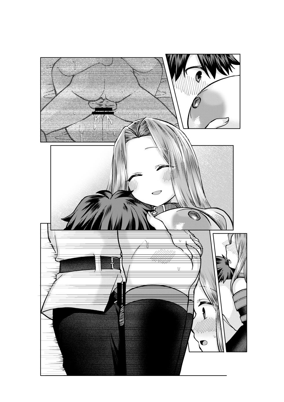 [みみっく] ぐだ♂ライダーのお話 (Fate/Grand Order) - Page 23